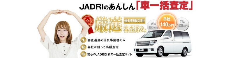 �ꊇ����.com���T�C�g